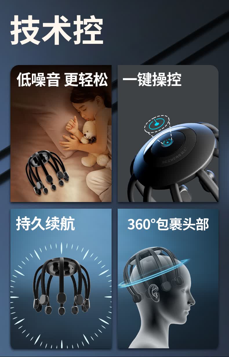 产品详情10